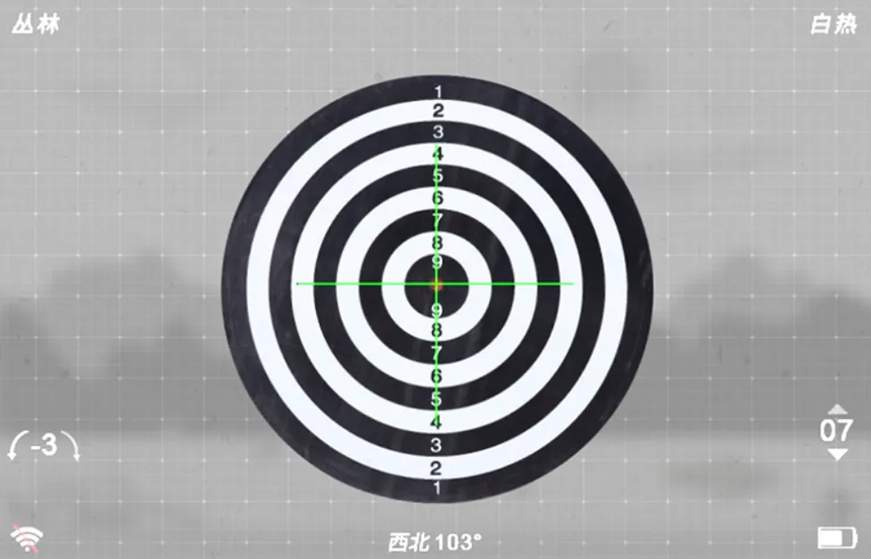 A Thermal Imaging Night Vision Scope That Suits Your Needs